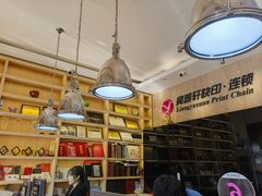 -亮雅轩图文快印连锁24小时(北纬路店)