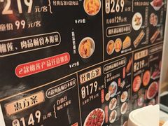 -温禾牛·和牛寿喜烧自助火锅(恒基名人店)