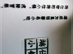 -端仕小锅(文林街店)