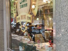 -玉林烤鸭店(垡头店)
