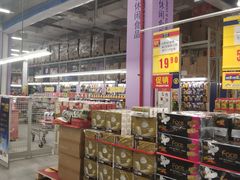 -麦德龙(京顺路商场店)