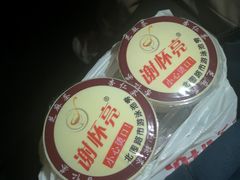 黑芝麻拼杏仁茶-谢怀亮芝麻茶
