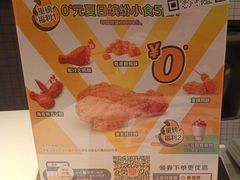 -麦当劳(大厂新城店)