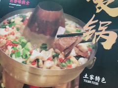 -新凯旋烧烤·燕姐千岛湖土菜