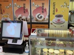 -三元梅园(永定路店)