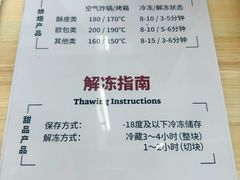 -来噻布布 Lets BUBU