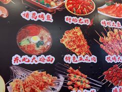 -土灶台东北大块肉烧烤(风景城邦店)