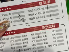 -大斌家串串火锅(德思勤店)