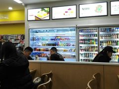 -魏家便利(小南门店)