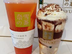 -奈雪的茶(凯德新都心店)