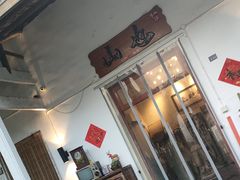 -山也·私厨(岳麓店)