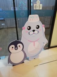 -睿宝儿科·眼科·口腔(静安大悦城门诊部)