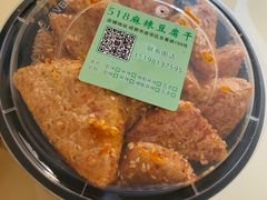 -518豆腐干(总店)