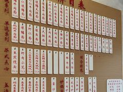 -老西白点心店