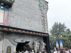 -耳朵眼炸糕(鼓楼店)