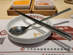 -韩香福脊骨汤锅(上杭路店)