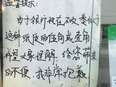-壹条龙饭庄台基厂店