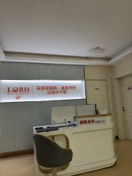 -青岛诺德医学美容医院