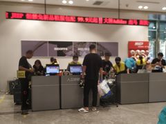 -BIGOFFS 超级折扣(仁恒伊势丹店)