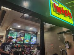 -Mang Inasal - D'mall Boracay