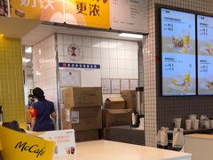 -麦当劳(深圳北站B2检票口楼上)