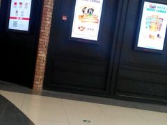 -CGV影城(梅江ScreenX店)