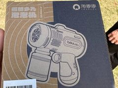 -新江湾城公园