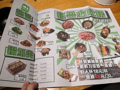 -功夫怪兽·烧烤(珠江路店)
