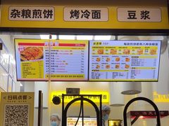 -虎头军八种杂粮煎饼(朝阳门店)