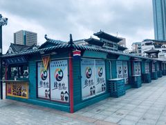 -韩乐坊