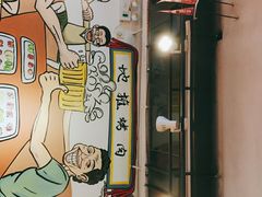 -英雄故事地摊烤肉(马驹桥店)