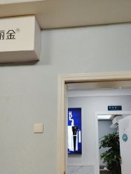 -成都军建医院·医疗整形