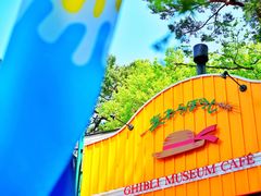 -三鹰之森吉卜力美术馆