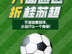 -印巷里主题餐厅(马鞍山店)