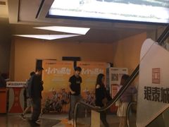 -上影国际影城(成都银泰LUXE店)