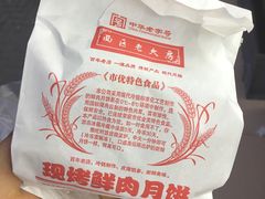 -西区老大房(愚园路店)