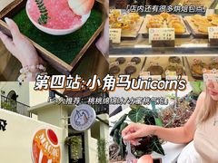 -旧物仓