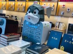 -三联韬奋书店(宽窄巷子店)