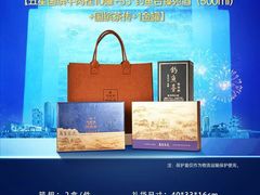 -华祥苑茶馆•国缤茶小蓝罐(普罗旺斯店)