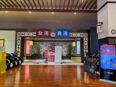 -汤连得(长清路店)