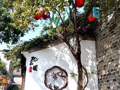 -老门东历史文化街区