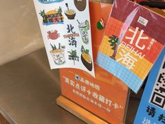 -椰椰大吉(侨港店)