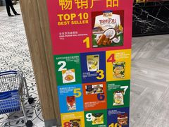 -王权免税店(普吉市区店)
