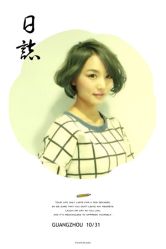 iphone_upload_pic-ＤＯＭＯプロの美容サロン