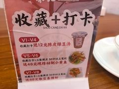 -谢记上海大排档(长寿路店)