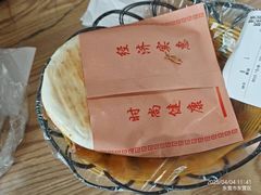 -八分场凉皮老店(正宗)