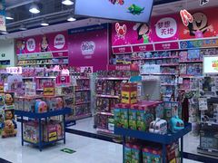-TOYSRUS玩具反斗城(石家庄万象城店)