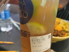 -太古小镇(OL星辰汇店)