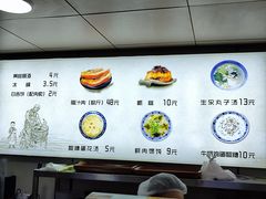-樊记腊汁肉(竹笆市总店)