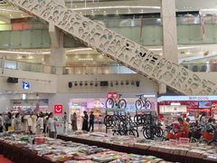 -乐汇城